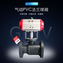 气动PVC法兰球阀UPVCDN15 20 25 32 40 50气动塑料球阀